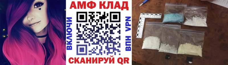 Amphetamine 97%  купить  сайты  Яранск 