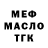 Кетамин VHQ CaramelStripes