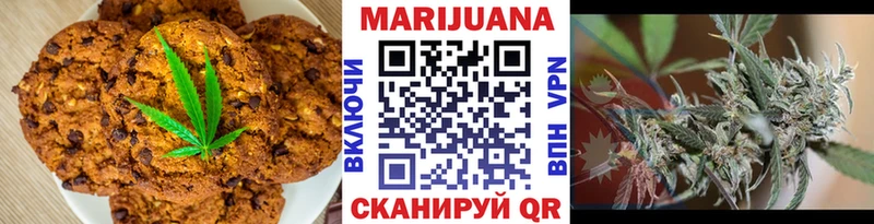 купить наркоту  Яранск  блэк спрут вход  Canna-Cookies марихуана 