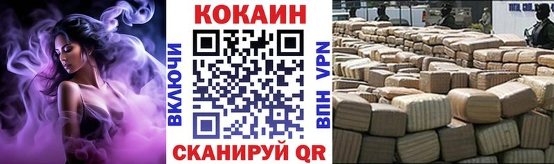 Кокаин Перу купить наркоту Яранск