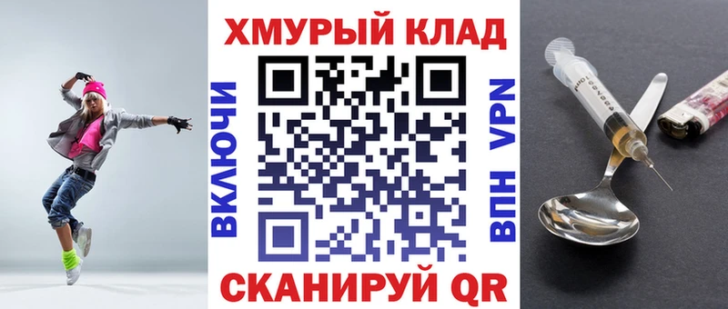 ГЕРОИН афганец  Яранск 