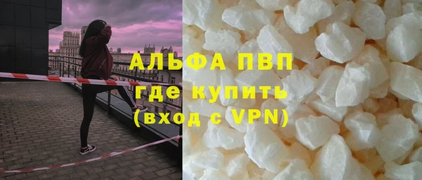 бошки Баксан