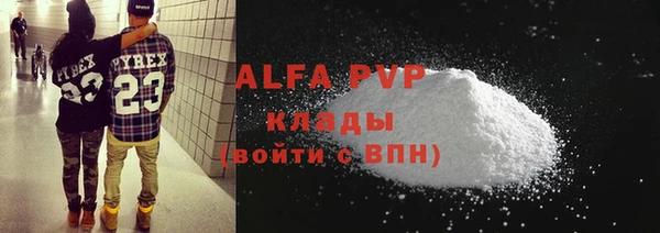 a pvp Лихославль