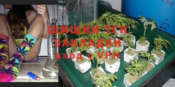 марихуана Белокуриха