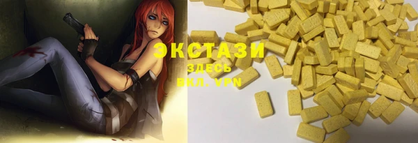 прущие крисы Балахна