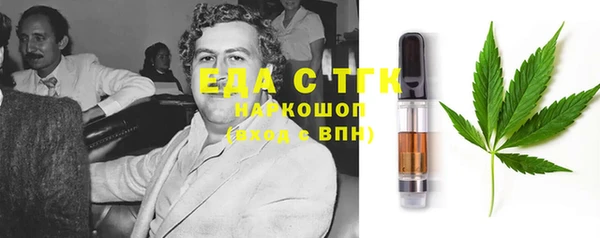 наркотики Волгодонск