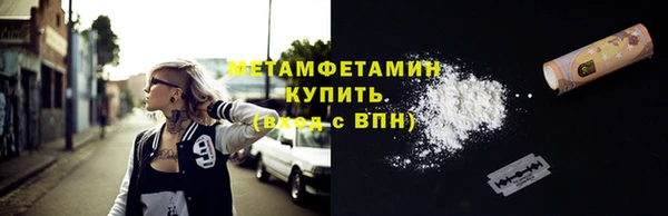 бошки Баксан