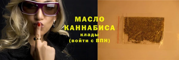марихуана Белокуриха