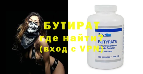 бошки Баксан
