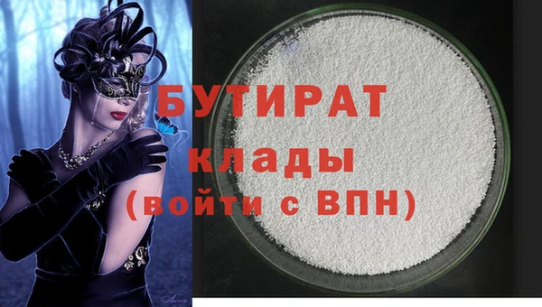 наркотики Волгодонск