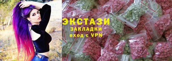 наркотики Волгодонск