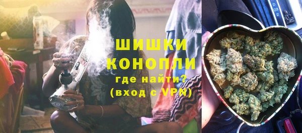 мескалин Новочеркасск