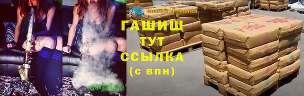 марихуана Белокуриха