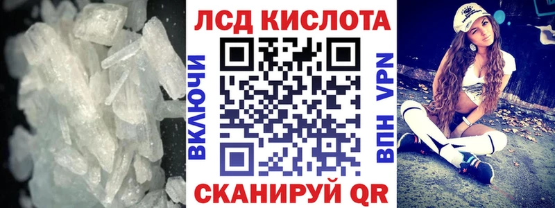 цены наркотик  Яранск  ЛСД экстази ecstasy 
