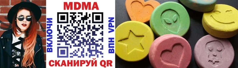 MDMA crystal  МЕГА   Яранск 