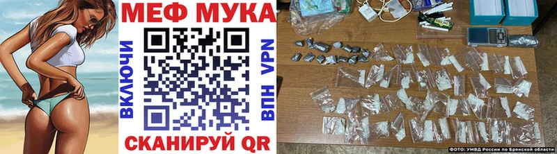 купить   Яранск  МЯУ-МЯУ мяу мяу 