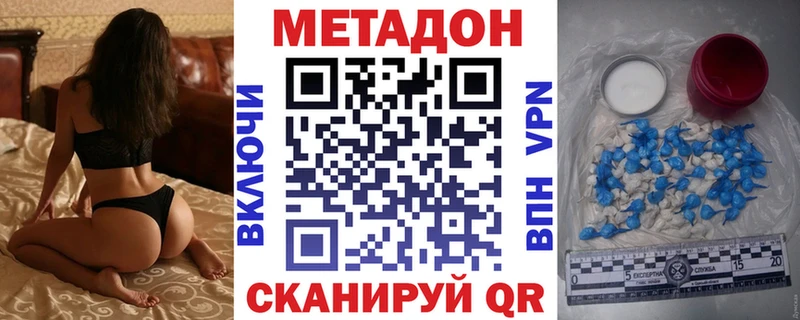 MEGA ТОР  Яранск  Метадон мёд 