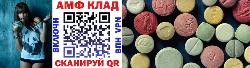 Метамфетамин кристалл  Яранск 