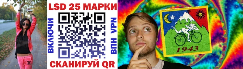 Наркотические марки 1500мкг кракен Яранск