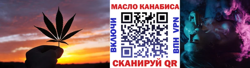 Дистиллят ТГК Wax  мега   Яранск 