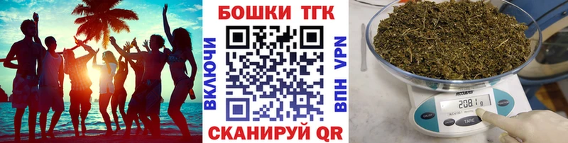 ОМГ ОМГ маркетплейс  Яранск  Марихуана марихуана 